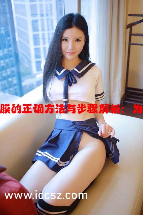 使用馥蕾诗白茶面膜的正确方法与步骤解析：为肌肤带来全面呵护